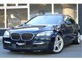 2014 BMW 7 Series