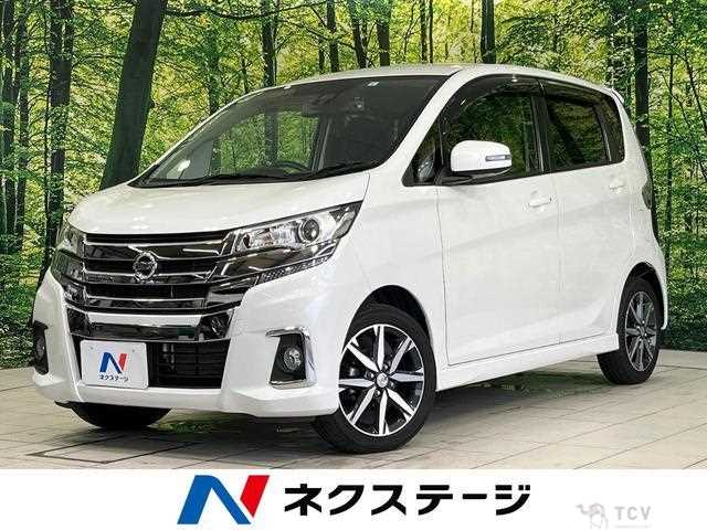 2017 Nissan Nissan Others