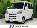 2016 Daihatsu Hijet Cargo