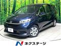 2020 Honda Freed