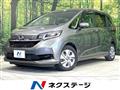 2022 Honda Freed