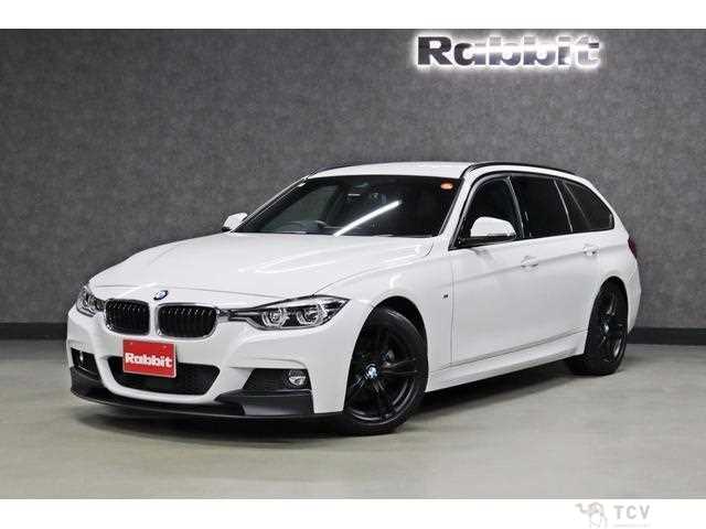 2017 BMW 3 Series