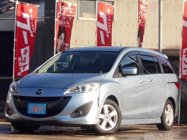 2013 Mazda Premacy
