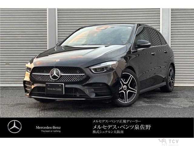 2025 Mercedes-Benz B-Class