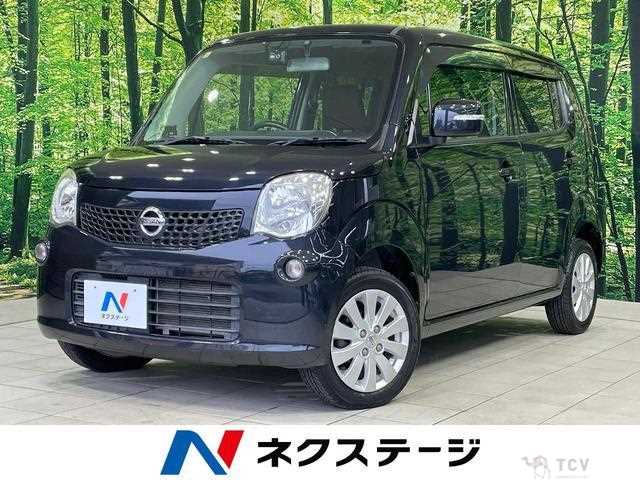 2014 Nissan Moco