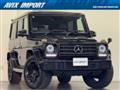 2017 Mercedes-Benz G-Class