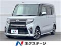 2020 Daihatsu Tanto