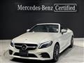 2021 Mercedes-Benz C-Class