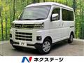 2024 Daihatsu Atrai