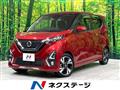 2019 Nissan Nissan Others