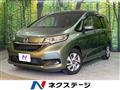 2021 Honda Freed
