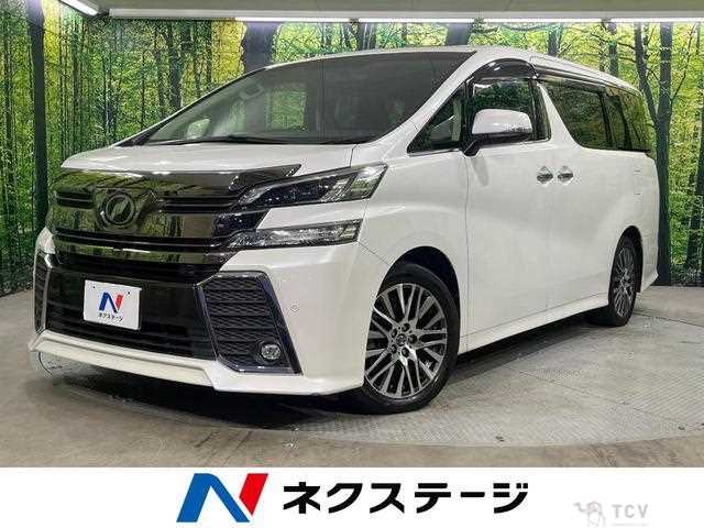 2017 Toyota Vellfire