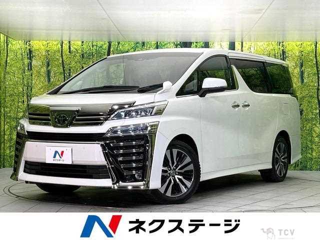 2020 Toyota Vellfire