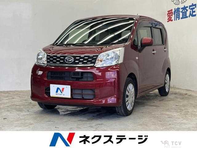 2017 Daihatsu Move