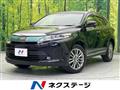 2017 Toyota Harrier