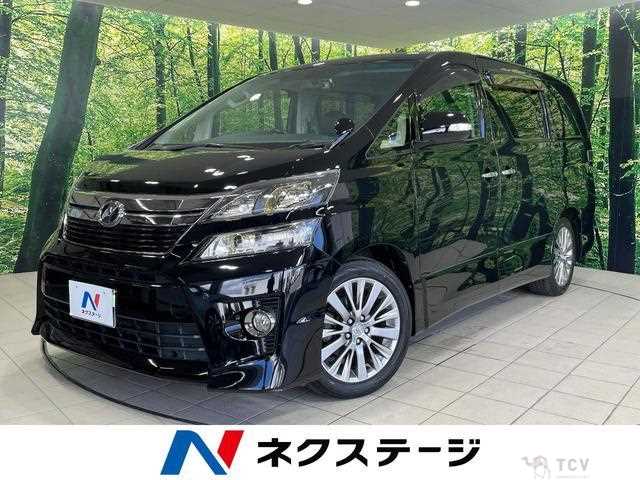 2014 Toyota Vellfire