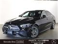 2023 Mercedes-Benz C-Class