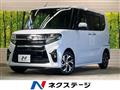 2021 Daihatsu Tanto