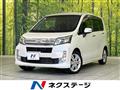 2014 Daihatsu Move