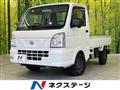 2024 Nissan Clipper Truck