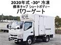 2020 Mitsubishi Fuso Canter