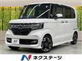 2020 Honda N BOX