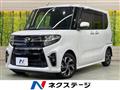 2020 Daihatsu Tanto