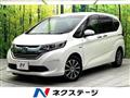 2017 Honda Freed