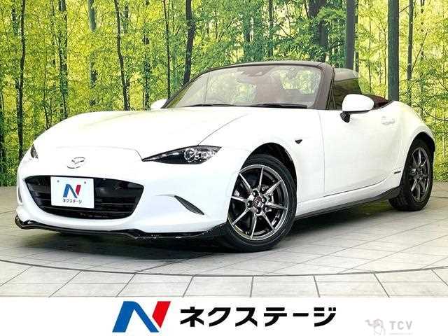 2020 Mazda Roadster