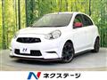 2014 Nissan March