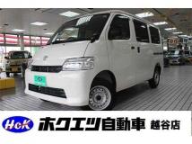2025 Toyota Townace Van