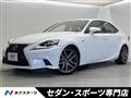 2013 Lexus IS