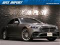 2022 Mercedes-Benz S-Class