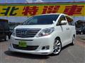 2014 Toyota Alphard G