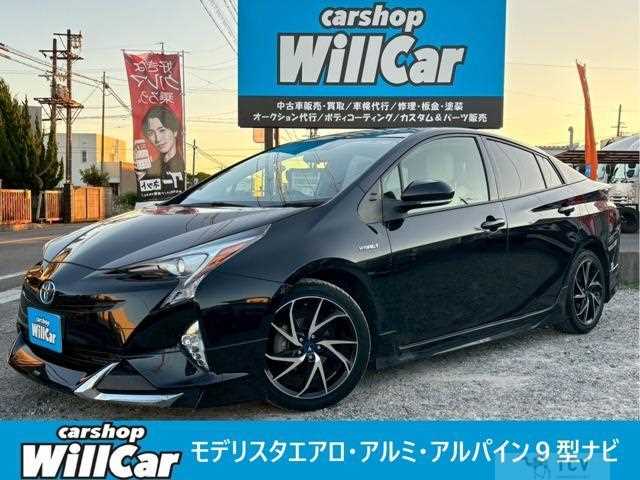 2017 Toyota Prius