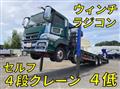 2017 Mitsubishi Fuso Super Great