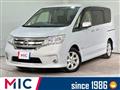 2012 Nissan Serena