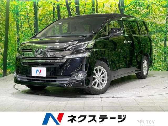 2016 Toyota Vellfire
