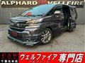 2017 Toyota Vellfire