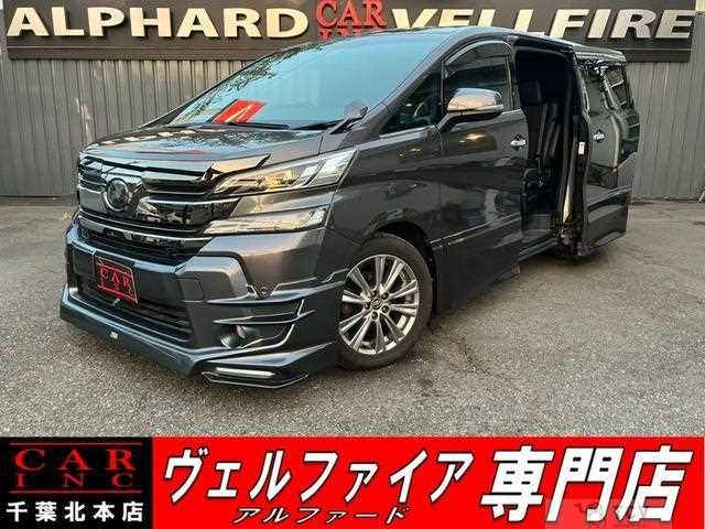2017 Toyota Vellfire
