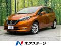 2020 Nissan Note
