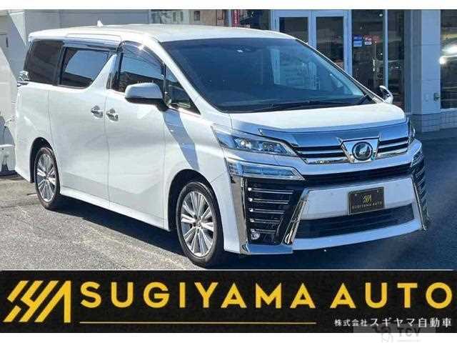 2019 Toyota Vellfire