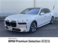 BMW/7 Series