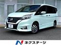 2018 Nissan Serena