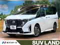 2023 Nissan Serena