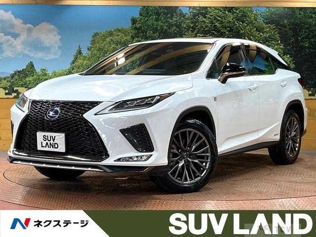 2020 Lexus RX