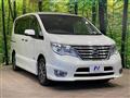 2014 Nissan Serena
