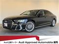 2023 Audi A8