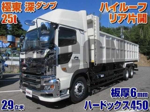2024 Hino Profia