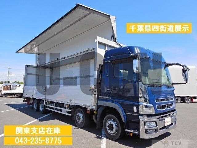 2017 Mitsubishi Fuso Super Great